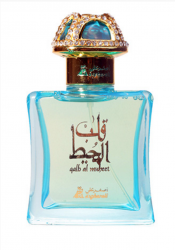 Asghar Ali - Qalb-al-Muheet